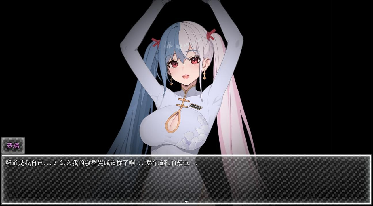 游戏截图5